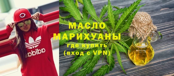 метамфетамин Беломорск